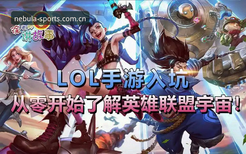 星空综合体育平台手机版下载安装教程：从零开始的详细操作指南